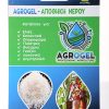 IMG_7395 AGROGEL - Αποθήκη νερού 100 gr