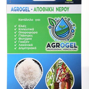 AGROGEL - Αποθήκη νερού 100 gr