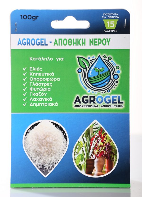 IMG_7395 AGROGEL - Αποθήκη νερού 100 gr