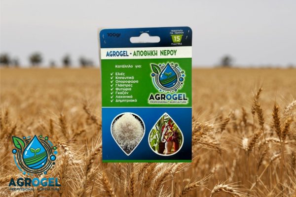 agrogel-field12 AGROGEL - Αποθήκη νερού 100 gr