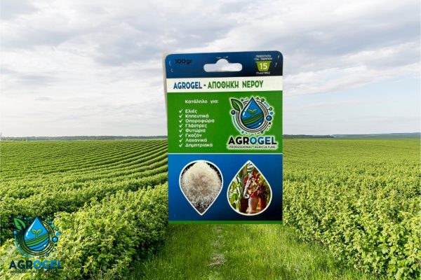 agrogel-field13 AGROGEL - Αποθήκη νερού 100 gr