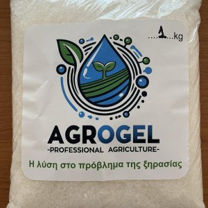 AGROGEL - Αποθήκη νερού 1 kg