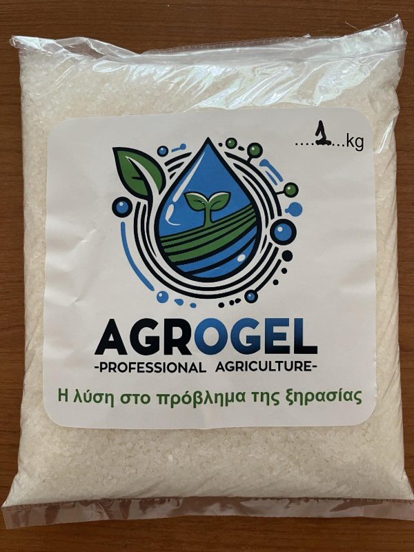 AGROGEL - Αποθήκη νερού 1 kg