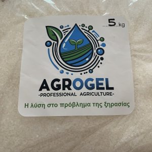 AGROGEL - Αποθήκη νερού 5 kg