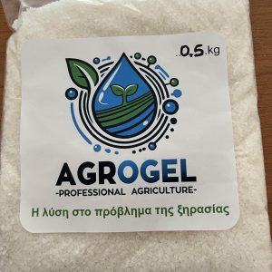 AGROGEL - Αποθήκη νερού 500 gr